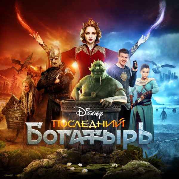 & Сергей – Он мой
