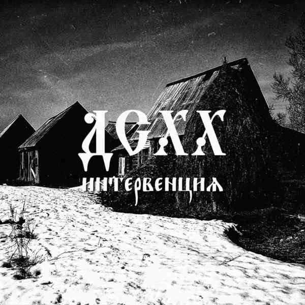 1.KlaS – Она любит рэперов а я читаю круче всех
