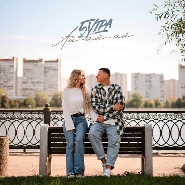 А ты мне докажи