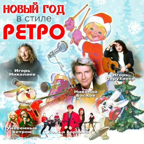 Звезда любви