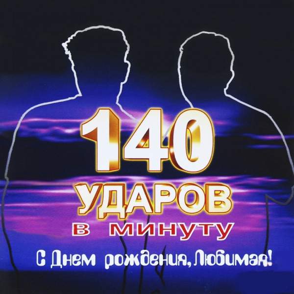 Я скучаю слышишь скучаю