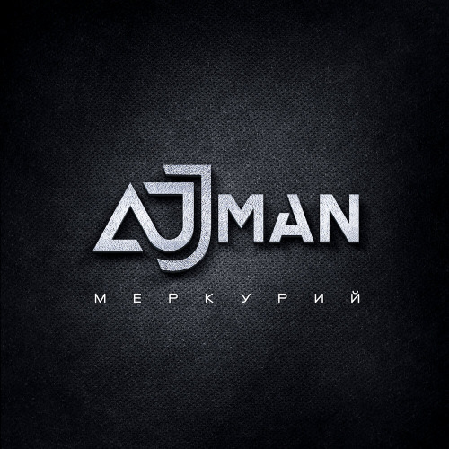 Ajjman – Меркурий