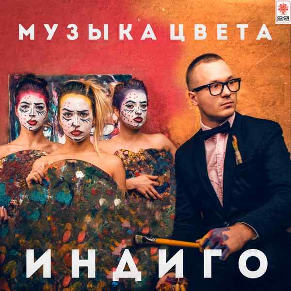 Не уходи