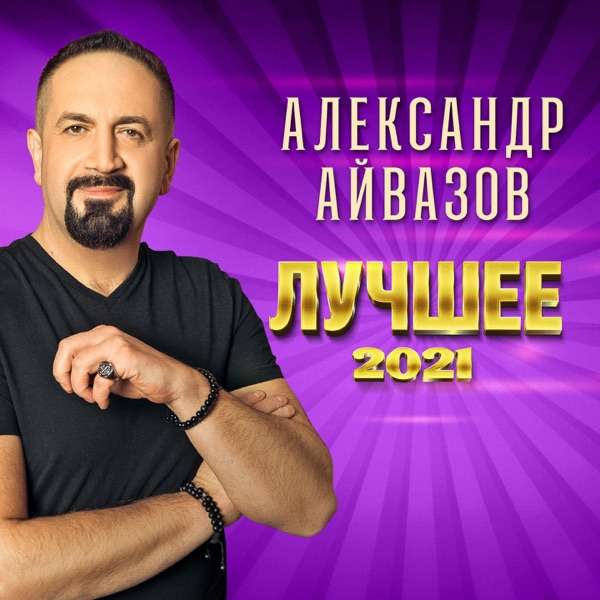 Девчонка милая моя