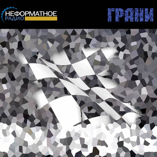 Александр Балукин – Вдох Выдох
