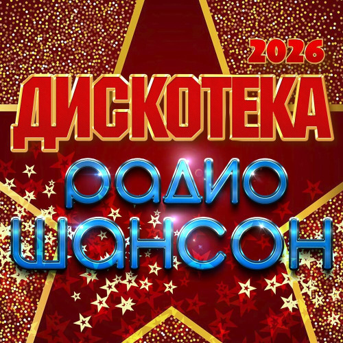 Александр Бардин & Дмитрий Прянов - Девушки похожи на цветы