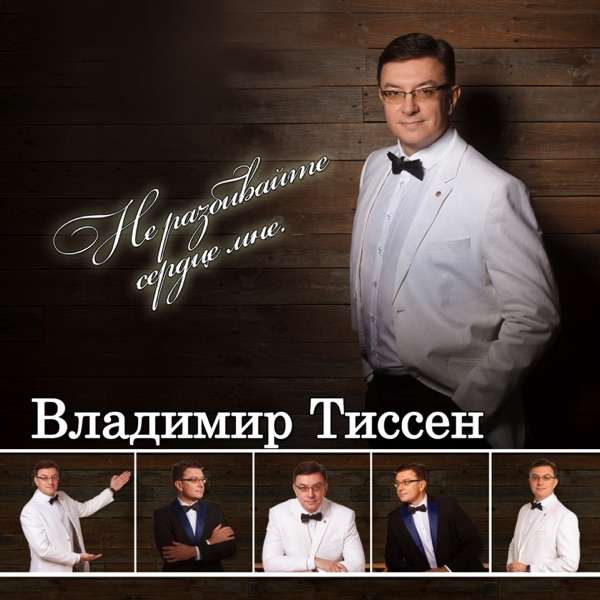 Александр Блок, Vibe Poems – Не уходи Побудь со мною