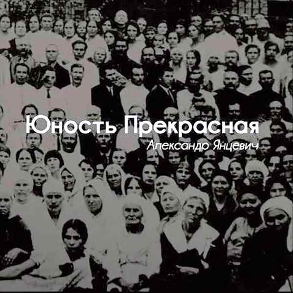 Струны души