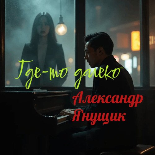 Смс