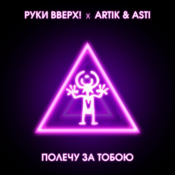 Всегда быть рядом не могут люди
