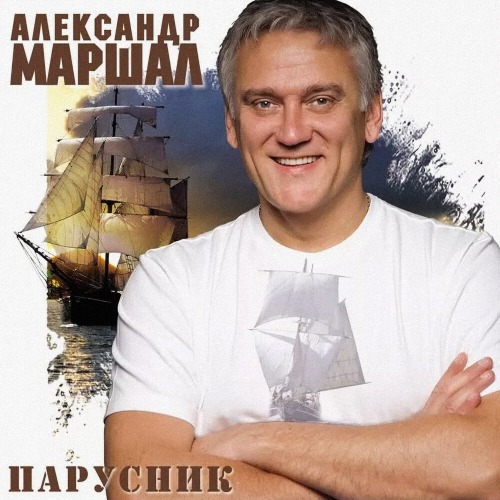 Чёрный Ворон
