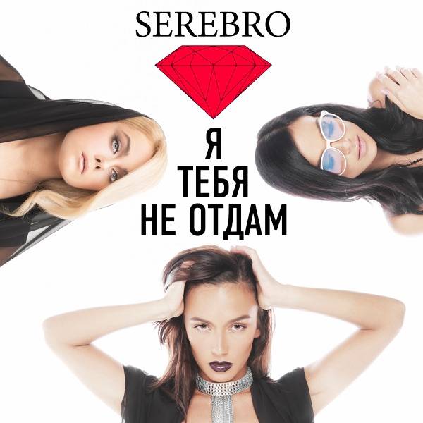 ALEXEY M – Никому я тебя не отдам