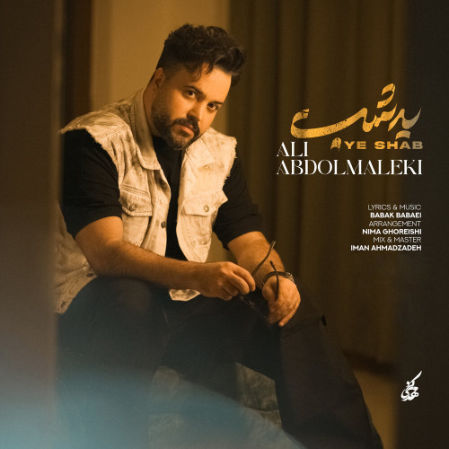 Ali Abdolmaleki – Ye Shab