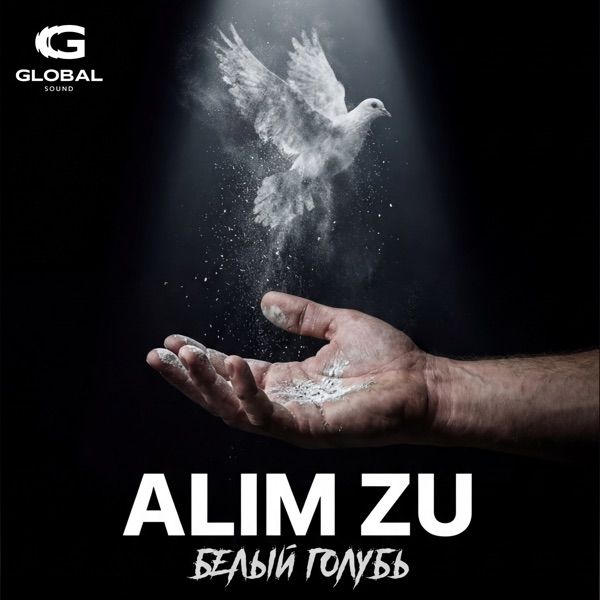 Alim Zu – Белый голубь
