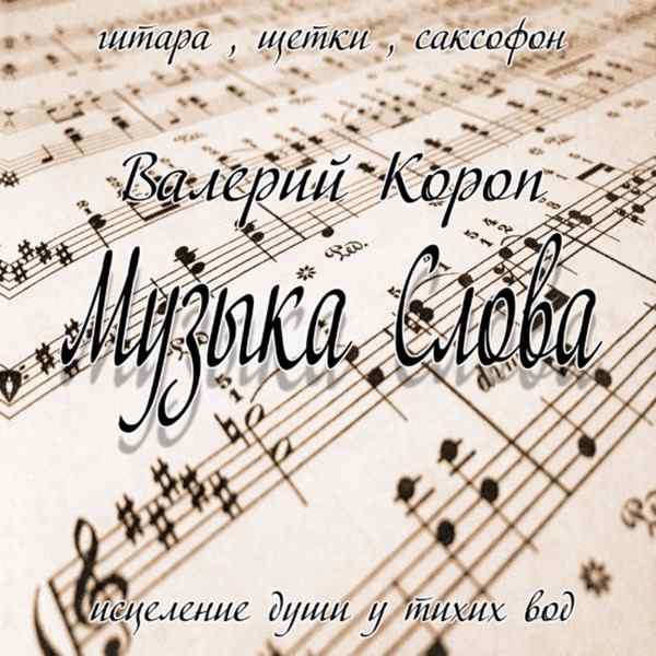 Алла – Хвалите Господа с небес