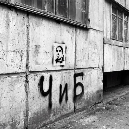 Allforme – Ч И Б