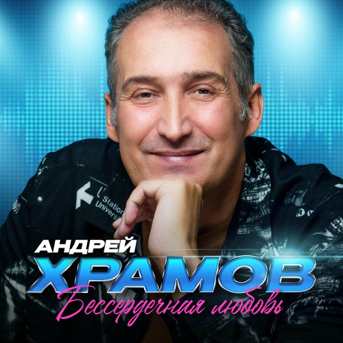 А дождь рябину целовал