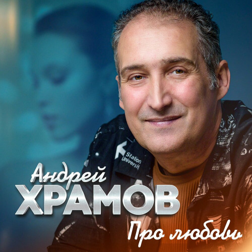 Понял уйду