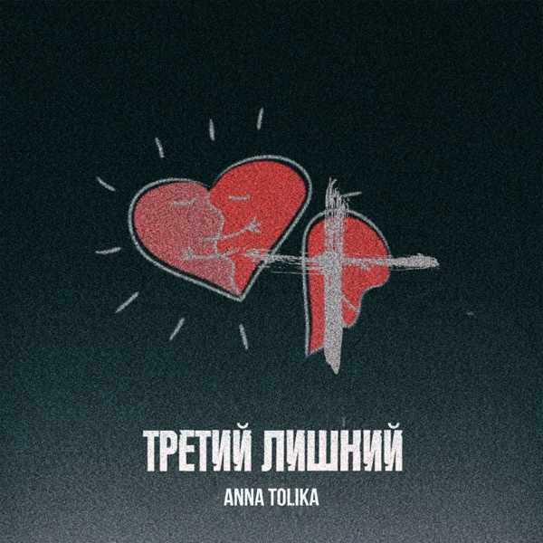 Бессонница