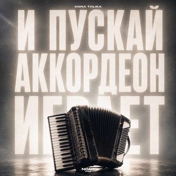 Что судьбой было дано