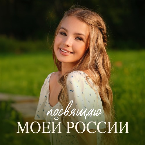 Что мне нравится в тебе я