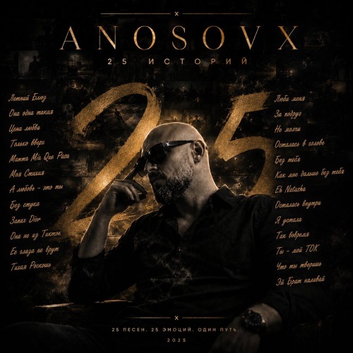 AnosovX – Mamma Mia Que pasa