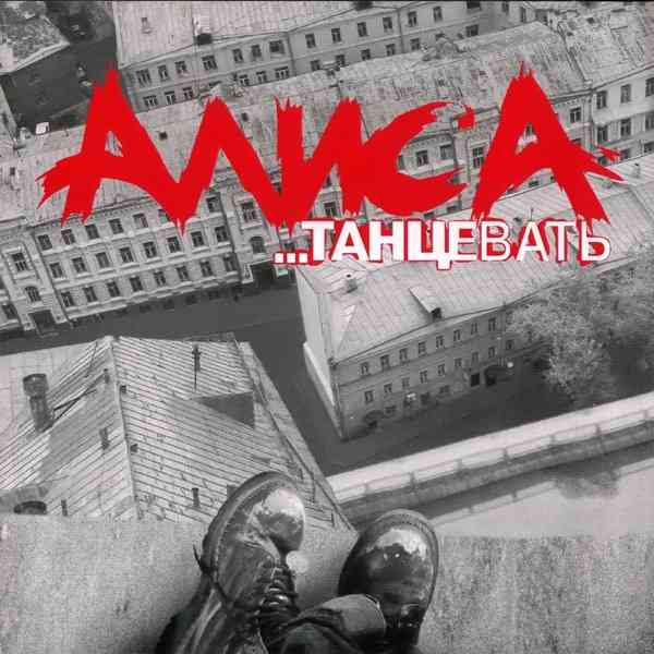 AQYLA – Доброе Утро
