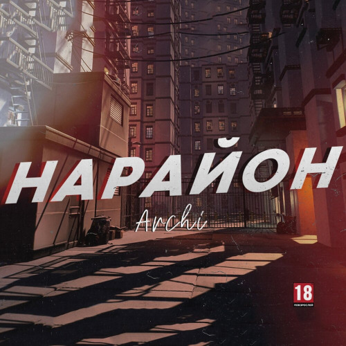 Мечтали
