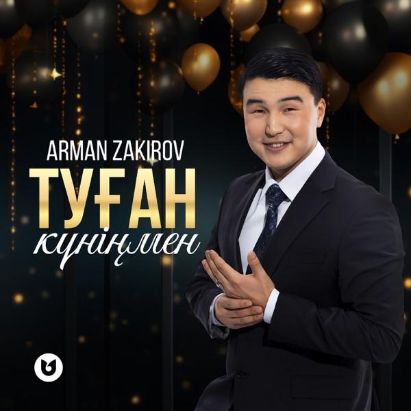 Arman Zakirov – Туған күніңмен