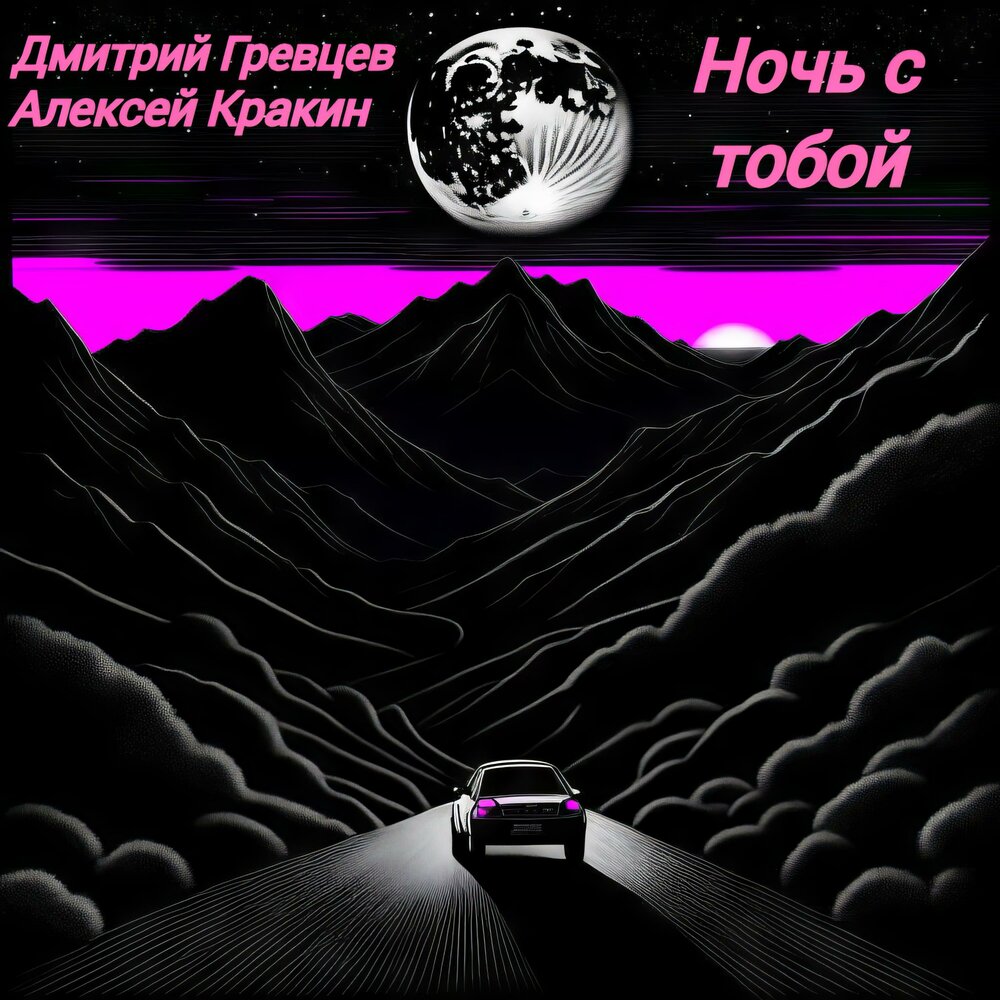 Алексей Кракин