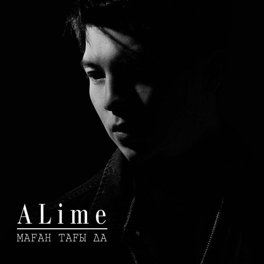 ALime