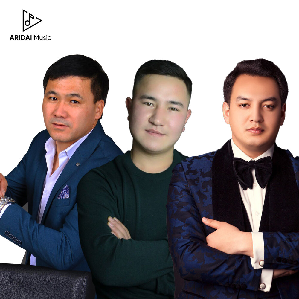 Аманат тобы