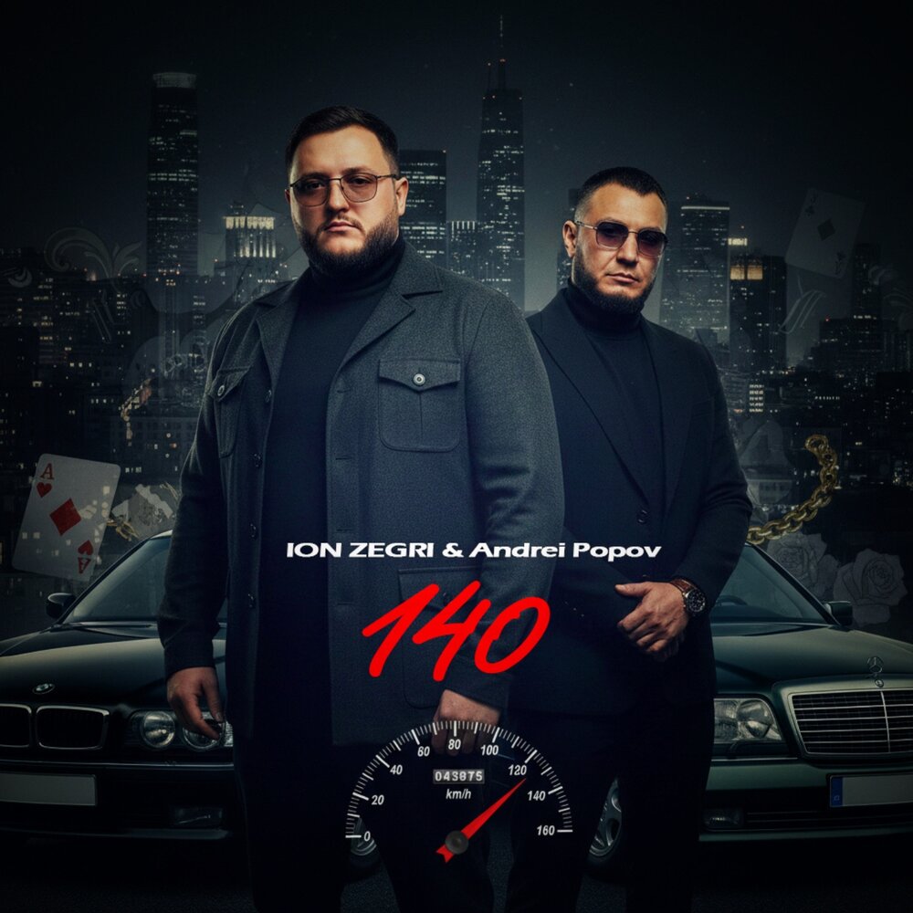 Андрей Попов