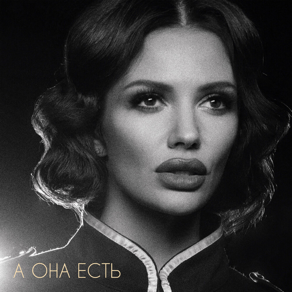 Анна Волкова
