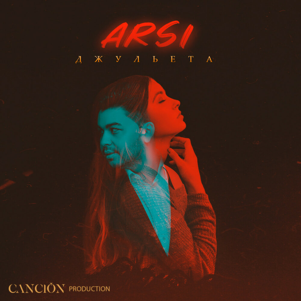 Arsi