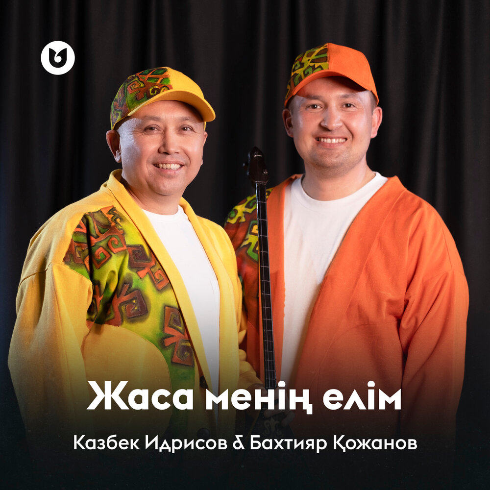 Бахтияр Кожанов