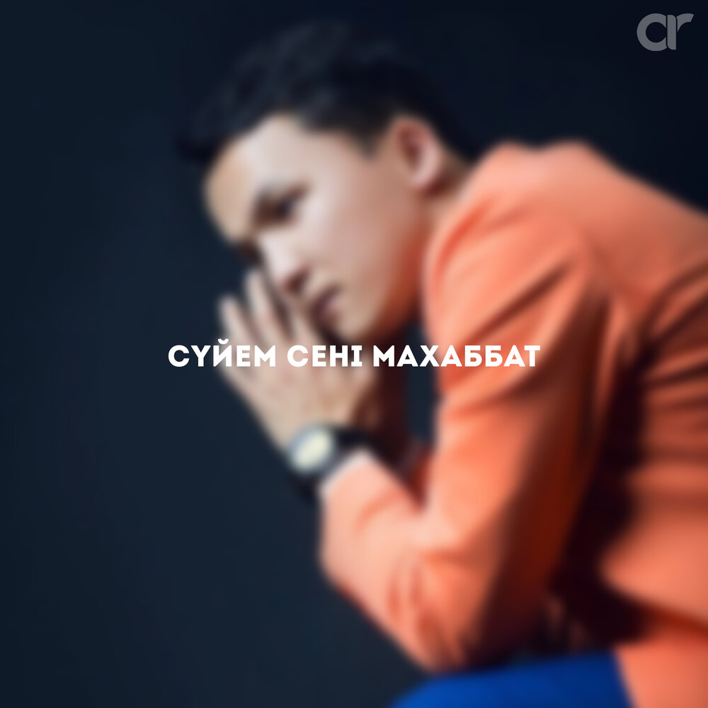 Бекзат Молдабергенов