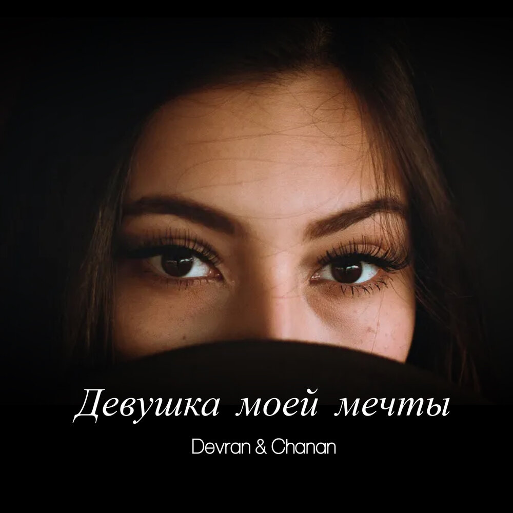 Chanan