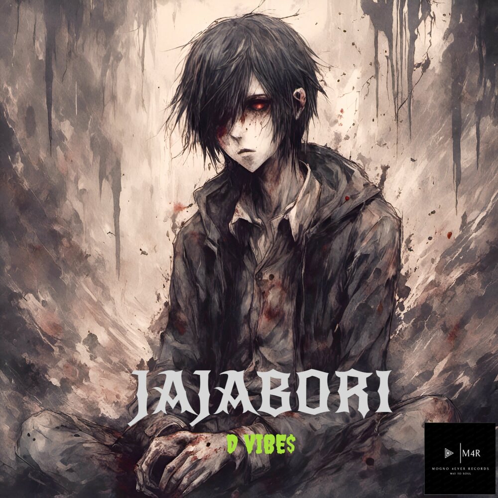 D–Vibe
