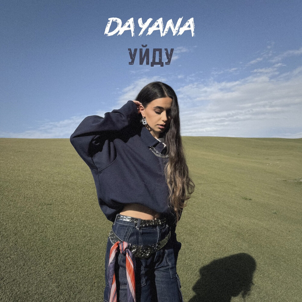Dayana