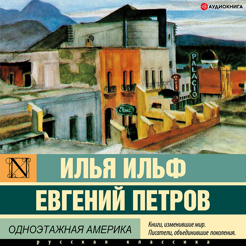 ДедОК