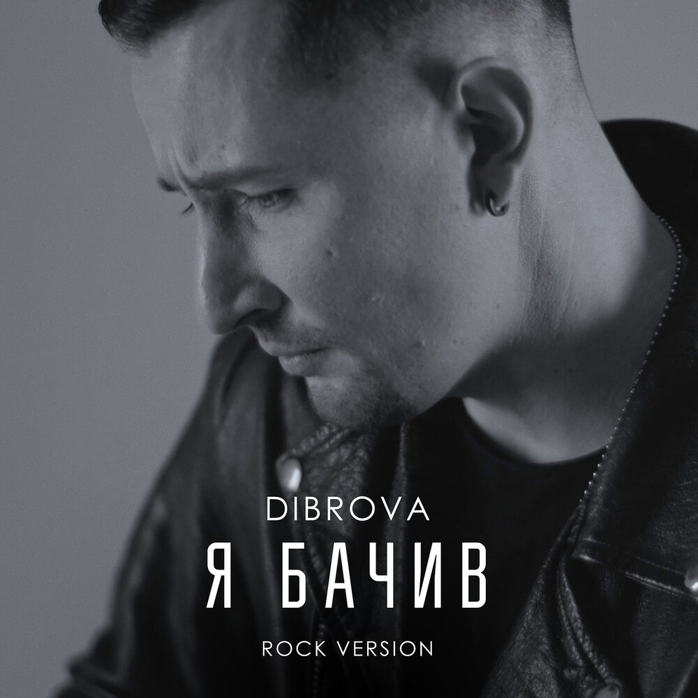 DIBROVA