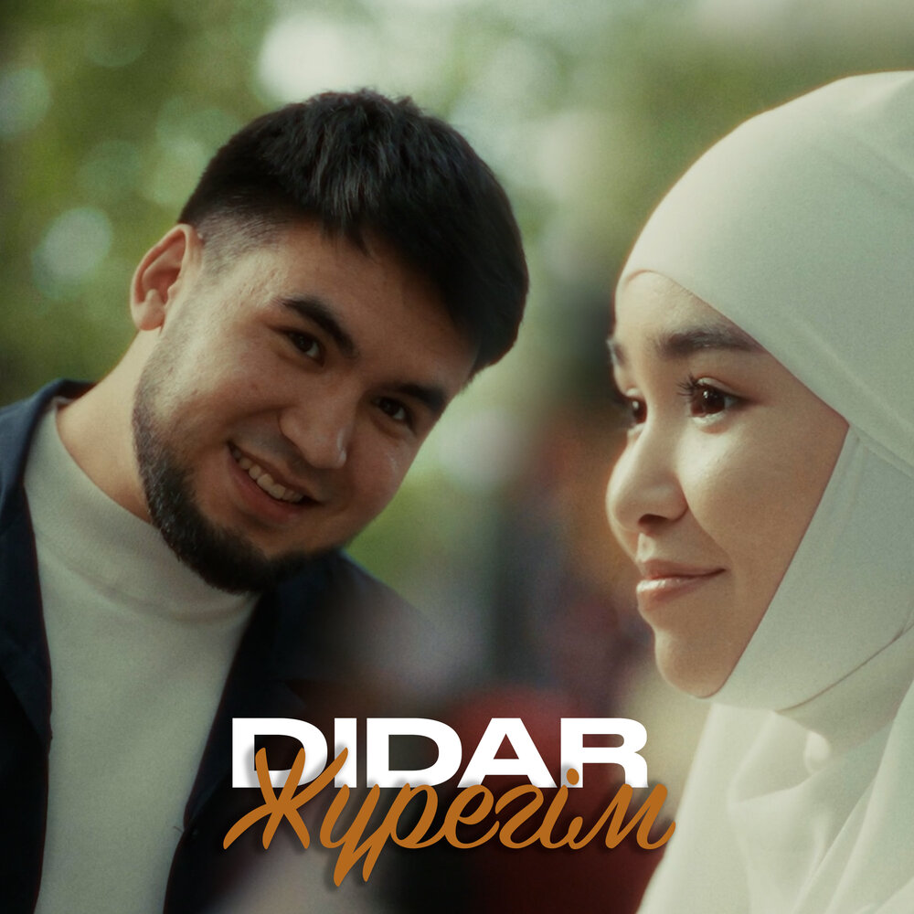 Didar