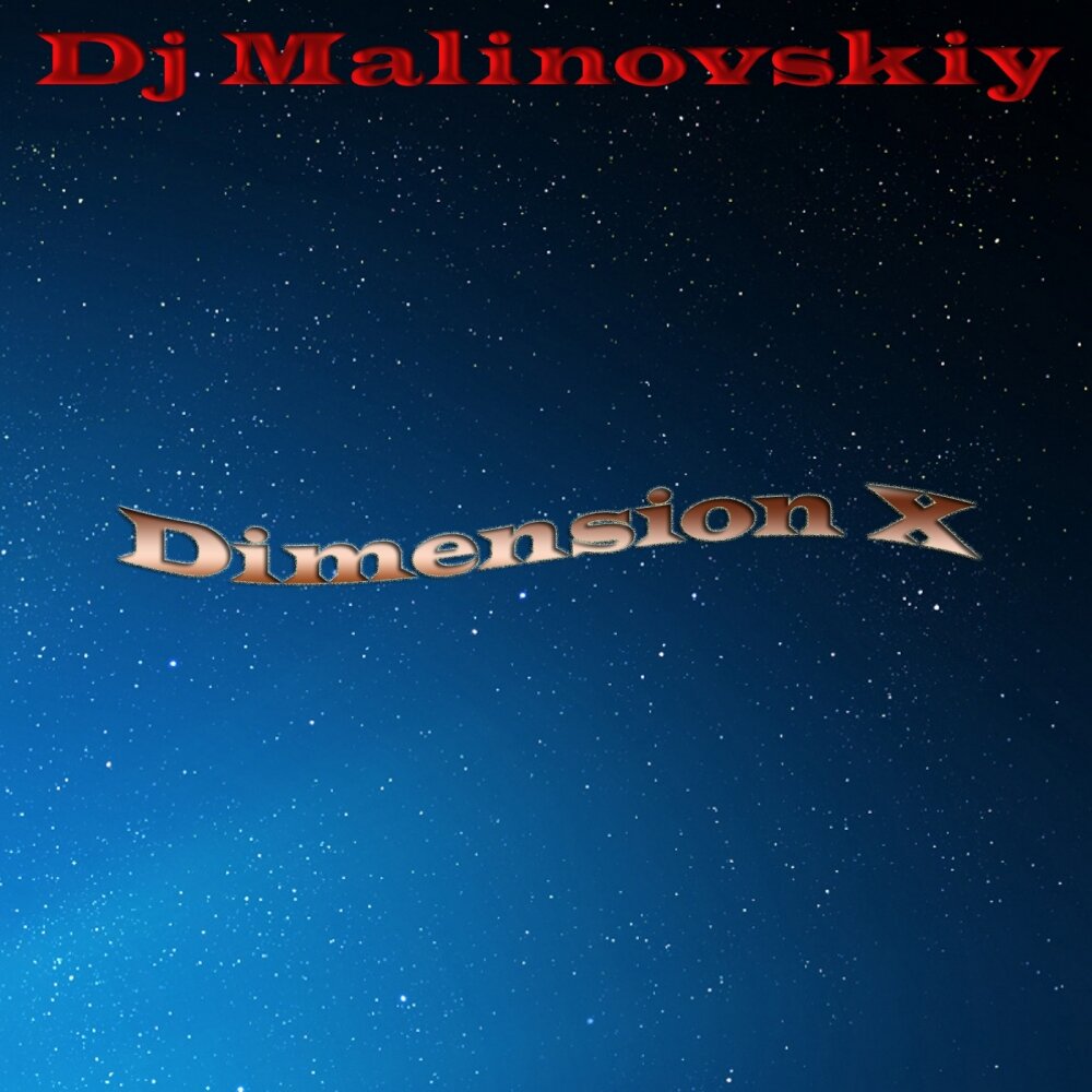 DJ Malinova