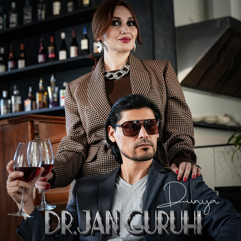 Dr. Jan guruhi