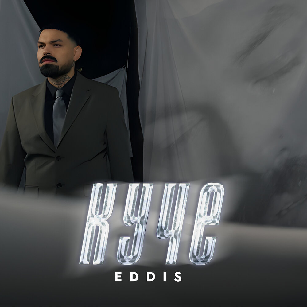 EDDIS