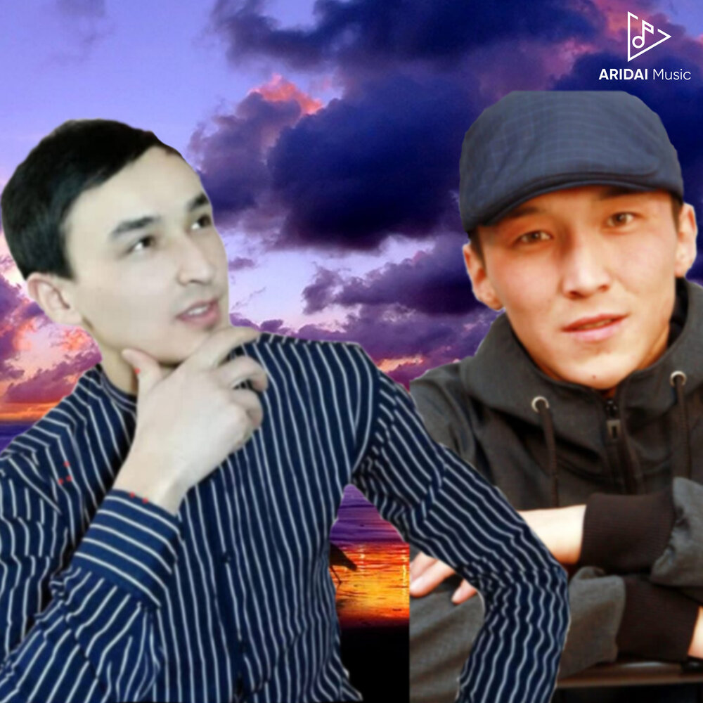 Ербол Быкыбаев