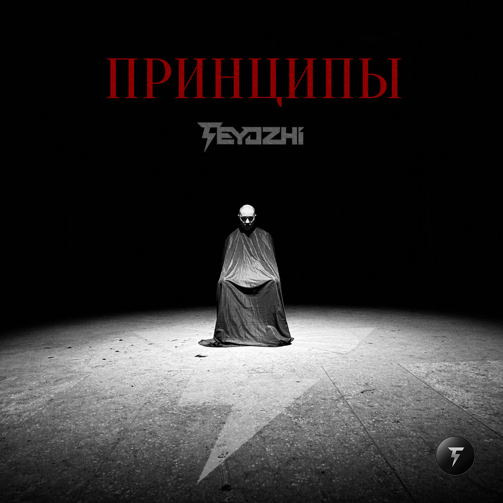 Feydzhi