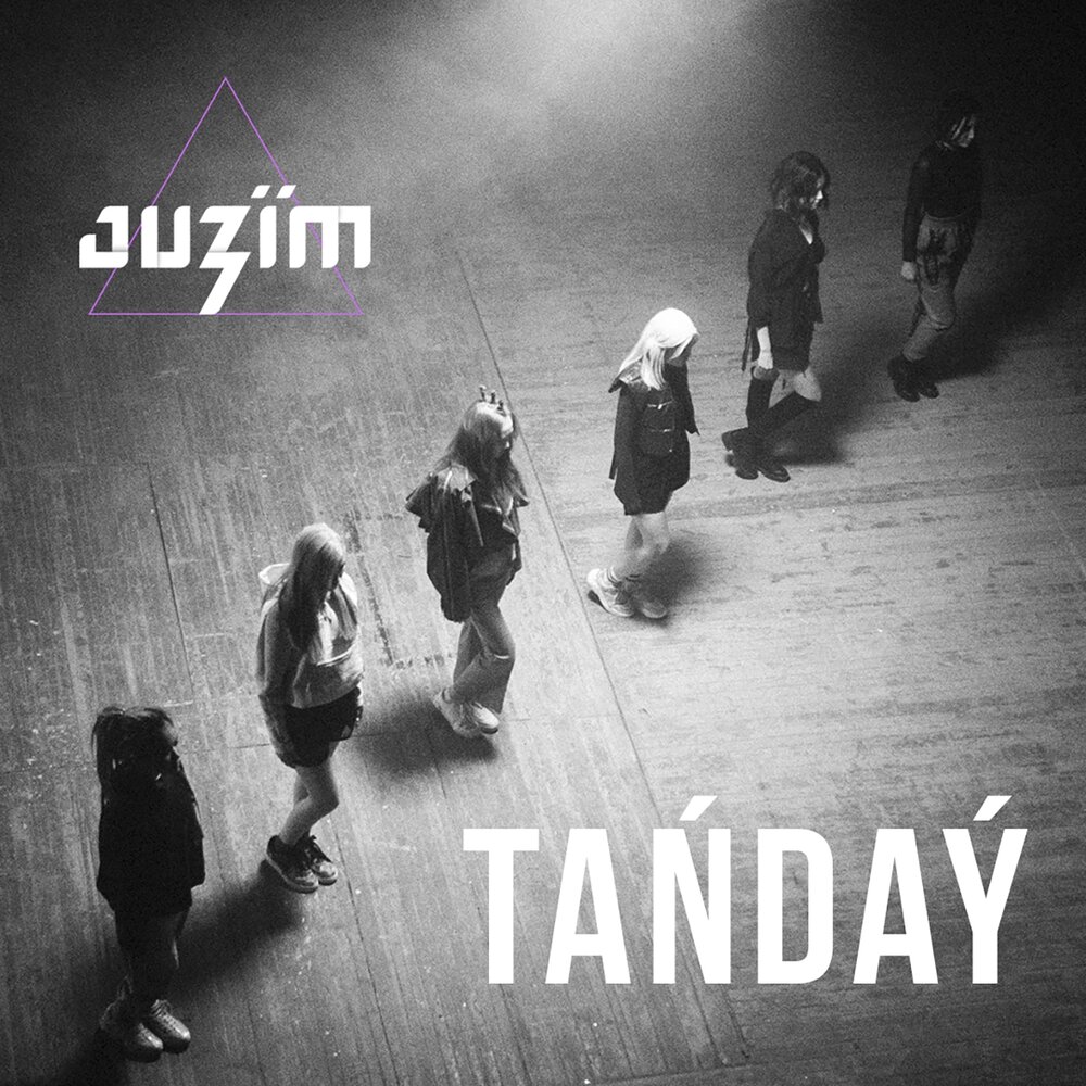 JUZIM