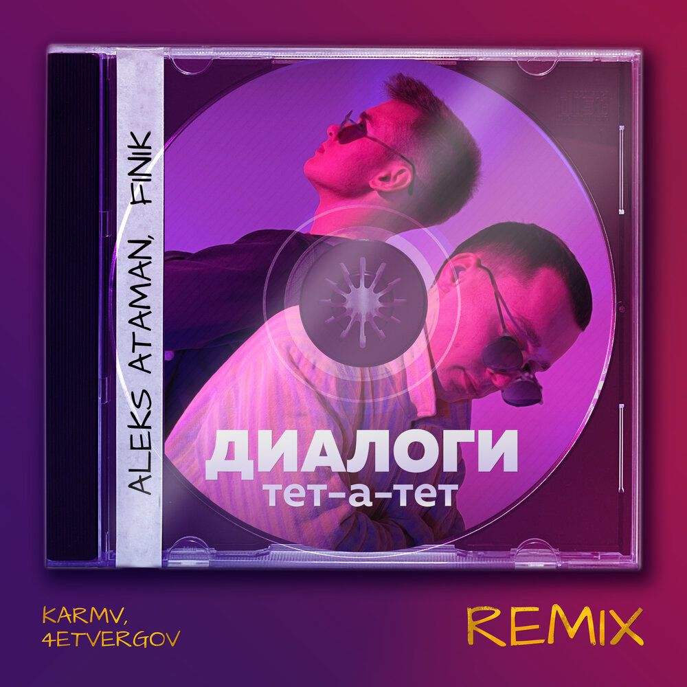 KARMV
